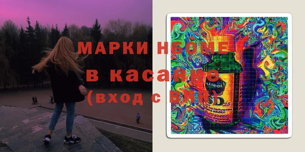 марки lsd Богданович