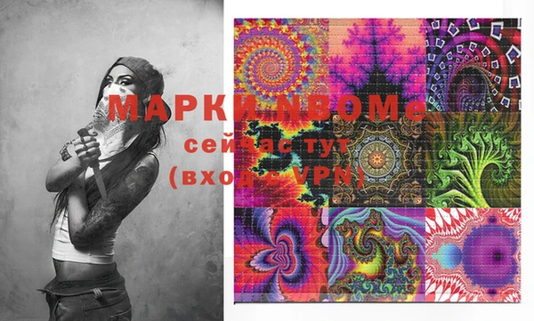 марки lsd Богданович